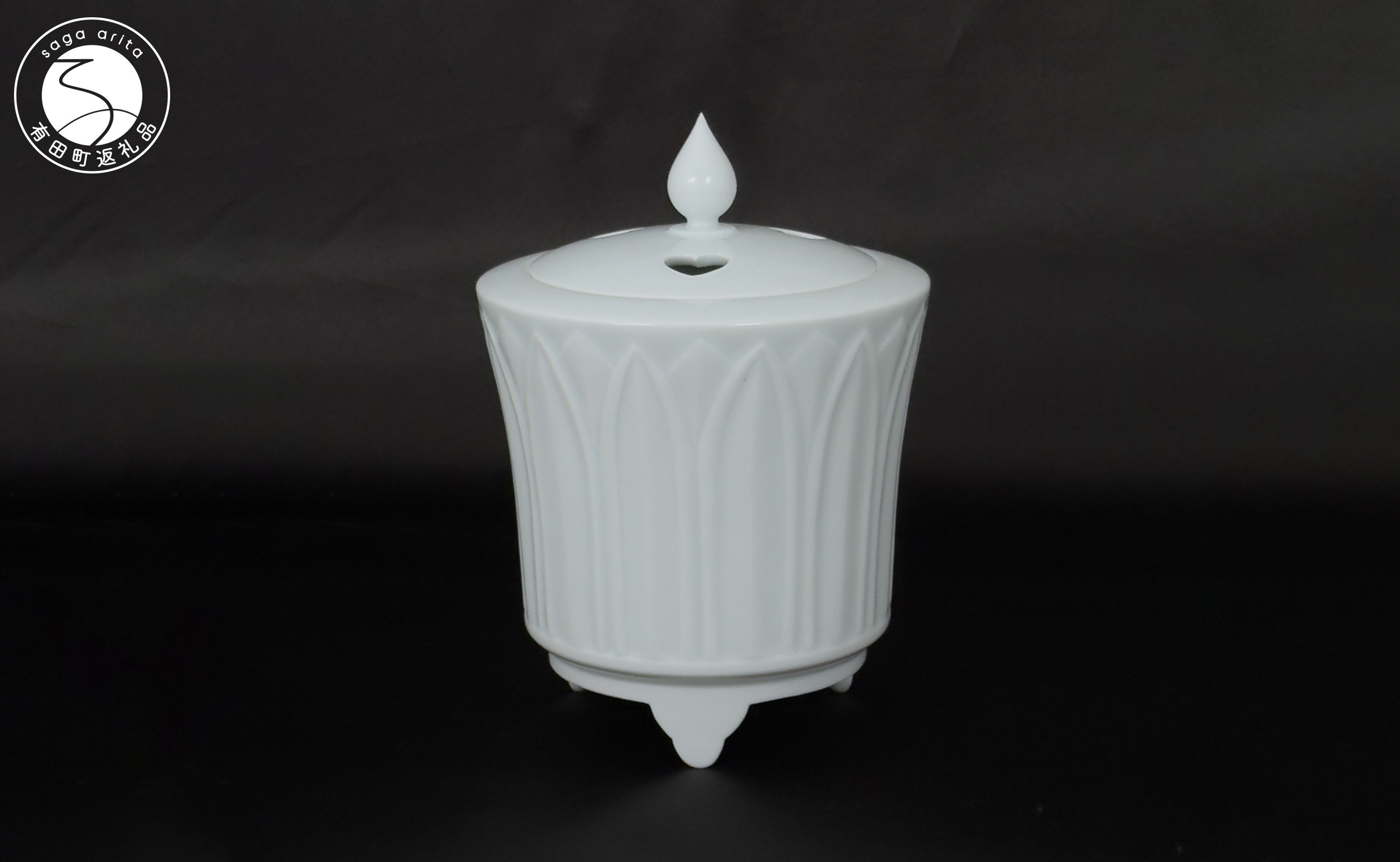 
            有田焼 奥川俊右ェ門作 白磁剣先文香炉【 奥川俊右ェ門窯 】 伝統工芸 白磁 A1450-1
          