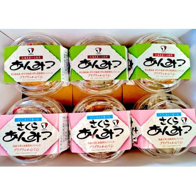 ふるさと納税 水戸市 タカトーのあんみつセット6個入り(各200g×3個) |  | 02