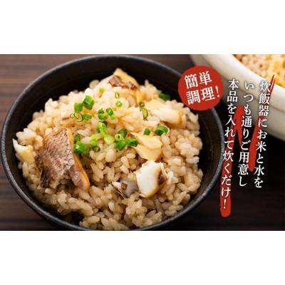 ふるさと納税 松山市 松山鯛めしの素 |  | 01