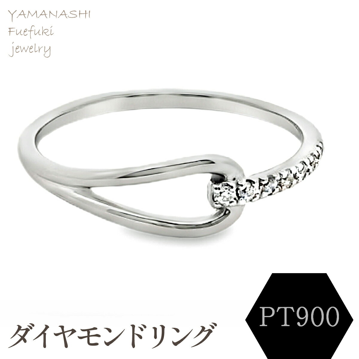 【ふるさと納税】PT900 ダイヤモンドリング RADR-6747 リング 指輪 ジュエリー アクセサリー 記念日 ギフト プレゼント エレガント 秀逸 高品質 レディース 誕生石 誕生日 母の日 ふるさと納税 送料無料 188-089