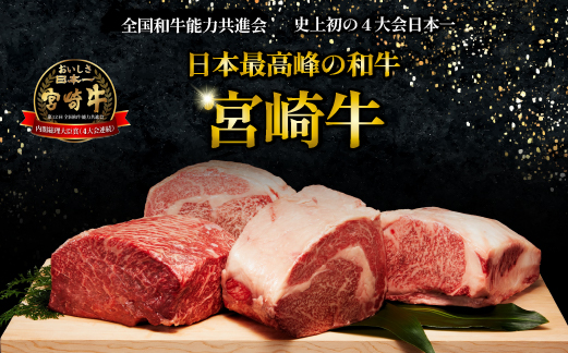 【年末限定受付！】食べログ百名店・倉薗牧場 A5等級 宮崎牛 肩ローススライス 800g（宮崎牛 牛肉 お肉 A5 国産 ロース スライス すき焼き すき焼き用 限定）