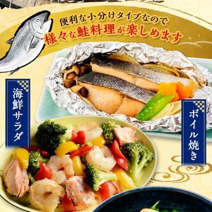 新巻鮭雄１本姿切り身1尾4分割真空（2.5kg前後）1パック5～6切入り