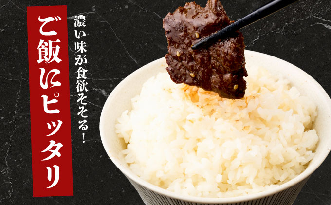 ヤマジュウの特製タレ漬け！牛ハラミ肉５００ｇ【３回定期便】 頒布会