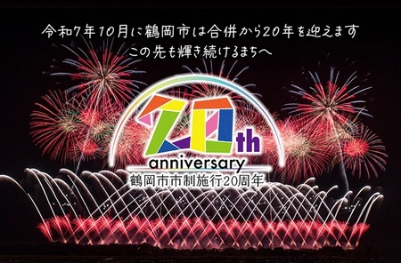 庄内鴨骨付きモモ肉 約800g (約400g×2パック) 【市制施行20周年記念返礼品】 有限会社 三井農場