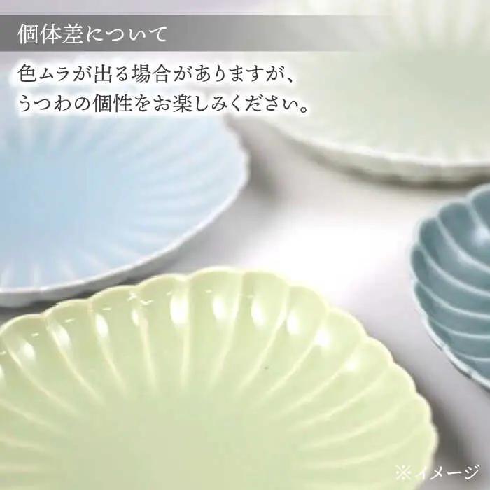 【波佐見焼】四つ菊小皿４色セット part1【永泉】[MC82]