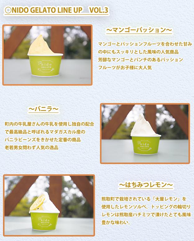 サスティナブル・イタリアンジェラ－ト　選べる６個セット【Humming Fields】（025_5006）