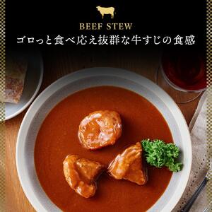 「星空の黒牛」カレー・シチュー・スープカレーセットB 6食　|  スープカレー