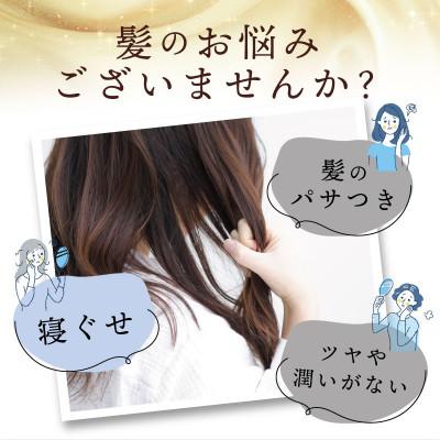 ふるさと納税 泉佐野市 【シルクコットン生地使用】ナイトキャップ(ゴールド) 099H3370 |  | 01