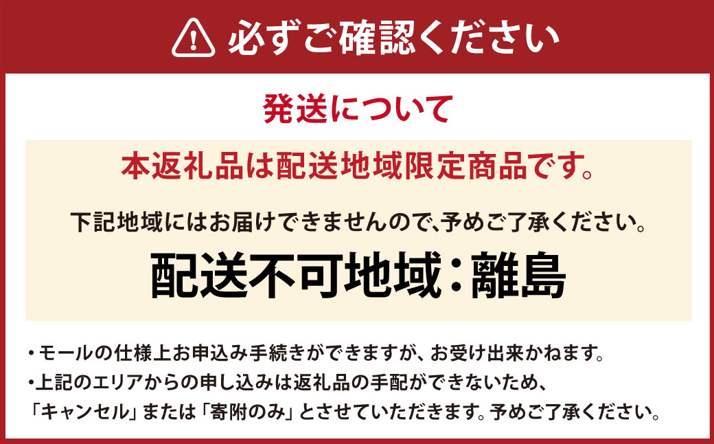 近江牛ローストビーフブロック2個入 ソース付き