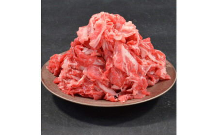 鳥取和牛 切り落とし肉 800g(約200g×4) 牛肉 切り落とし 小分け 