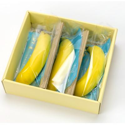 ふるさと納税 柏崎市 越後バナーナ 350g(3〜5本)