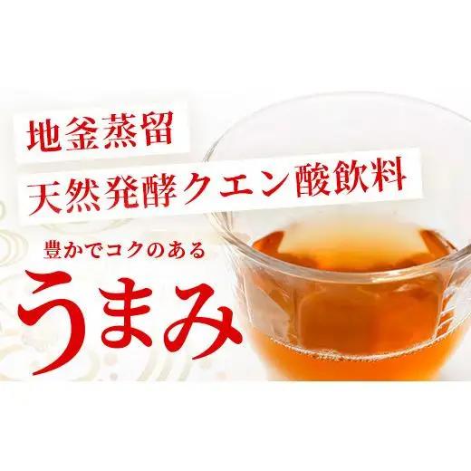 手造り於茂登の“琉球もろみ酢”＆おもと梅酒セット　TS-4