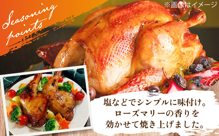 ＜食欲そそるジューシーな香り＞みつせ鶏 丸焼きロースト 1羽（約1kg） 吉野ヶ里町/ヨコオフーズ [FAE191]