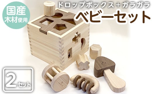 a545 姶良市産木材使用！IKONIHベビーセット(ガラガラ・パズル)【IKONIH FUKUOKA】 姶良市 知育 玩具 遊び 木遊び おもちゃ 子ども ラトル パズル 誕生日 木 木材
