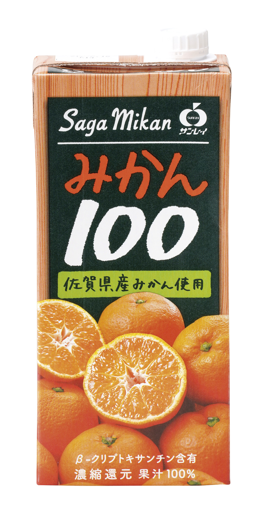 
みかん100
