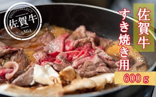 画像はイメージです。実際のお届けは600g。返礼品以外のものは含まれません。
