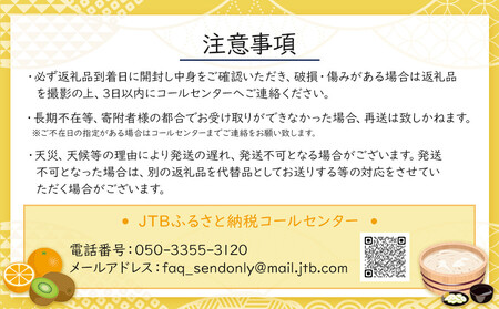 【ALL化粧箱】【3回お届け】高松市自慢のフルーツ定期便【G】