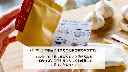 KASANOVAにんにく B品 6玉＆バクテースパイス 20g×3袋