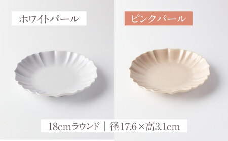 【美濃焼】ロータス 18cmラウンドプレート・10cmボウル 2色ペアセット ホワイトパール×ピンクパール【一洋陶園】うつわ ペア セット[MFQ035]