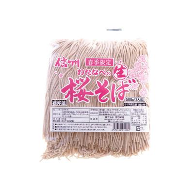 ふるさと納税 茅野市 【期間限定】渡辺製麺の信州そば 桜生そば3人前(500g) 春限定 冷蔵品 信州八ヶ岳よりお届け |  | 01