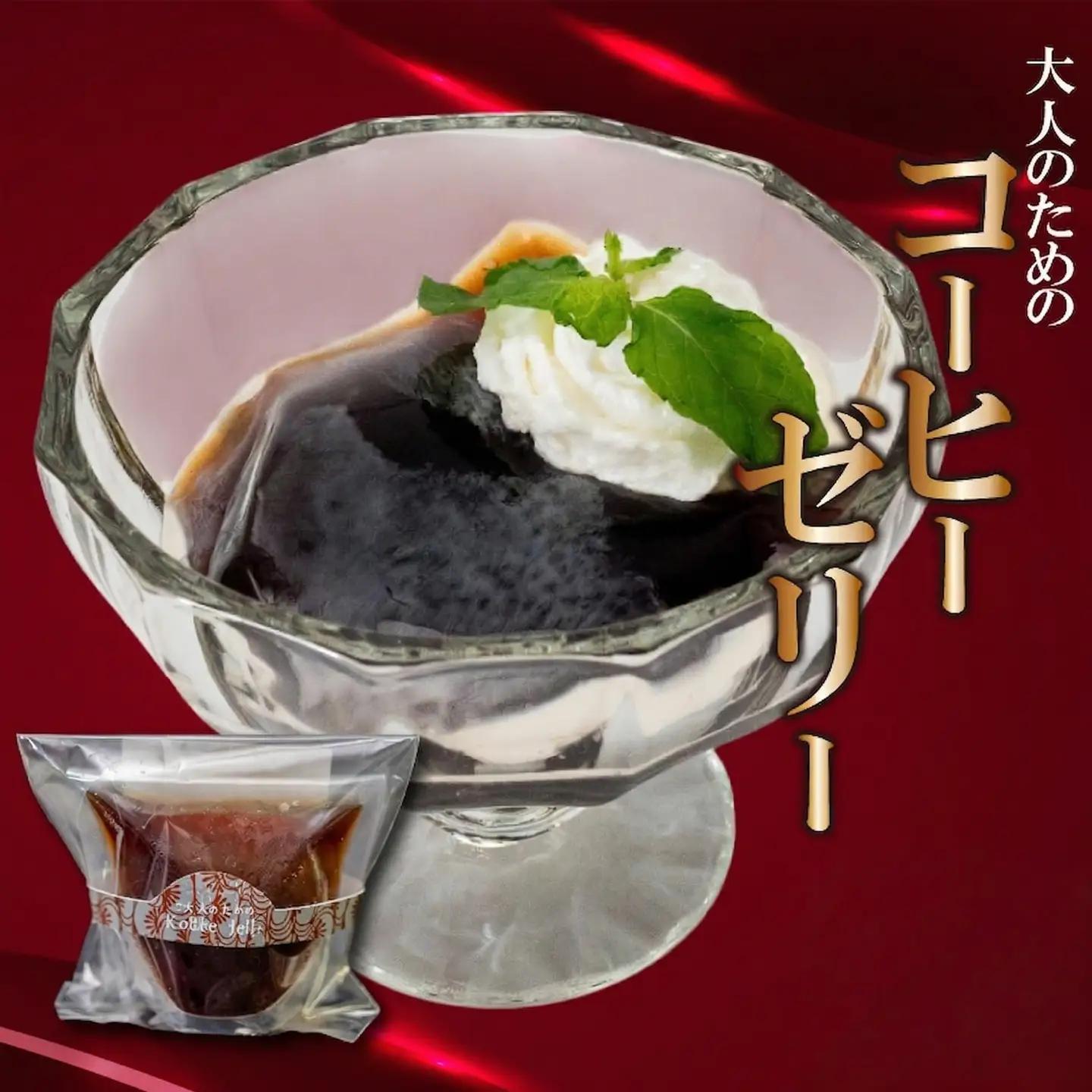 焼き菓子屋さんのこだわりゼリーアソート 定期便 6回 5種 各2個