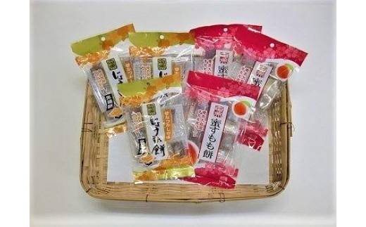 
                  奄美じょうひ餅・奄美蜜すもも餅　10袋詰合|餅 もち 黒糖 すもも 正月
                