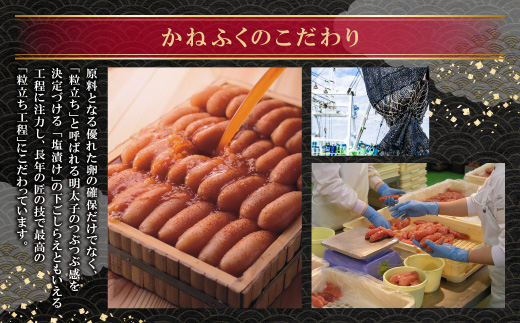 かねふく 辛子明太子(太腹・1本物・無着色)1kg 太腹1本物：1kg