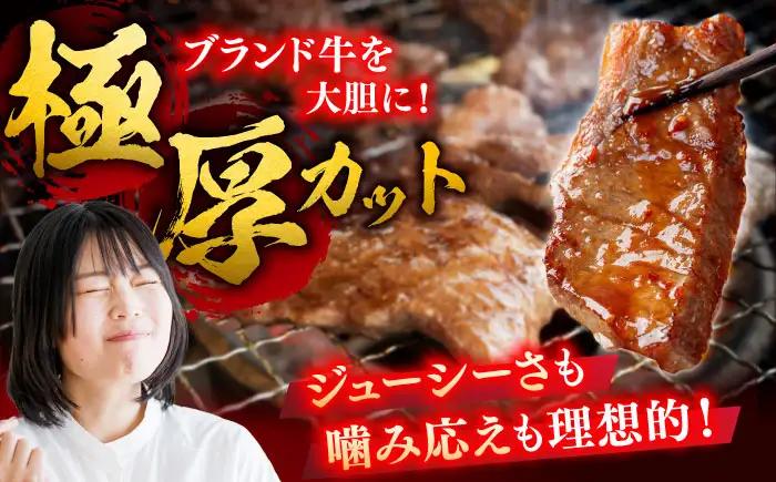 艶さし！ 佐賀牛 焼肉用（バラor肩orモモのいずれか1種） 400g 吉野ヶ里町[FDB076]