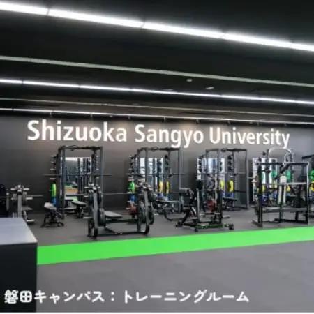 静岡産業大学スポーツ科学部限定　授業料クーポン21,000円分【在学生限定:次世代の学費サポート】【1775210】