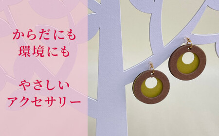 かみイヤリング ふるさと東大阪限定ボックス（Avocado×Pink）