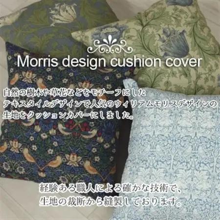 カバー＆クッション 45cm角 Hセット(ウイローボウ:赤) Fabric by ベストオブモリス_雑貨・日用品  家具・インテリア _【1460897】