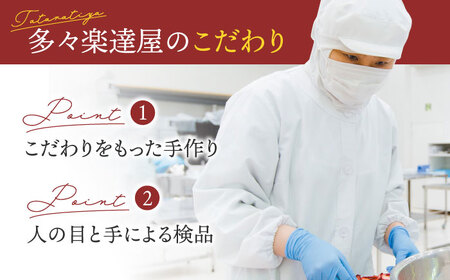 ＜ドライフルーツ＞プレミアムセレクション 国産 ピオーネ【多々楽達屋】葡萄 おつまみ おやつ 厳選 濃厚 高級 砂糖不使用 果物 レーズン ぶどう ピオーネ 国産 ワイン おつまみ おやつ お菓子 間