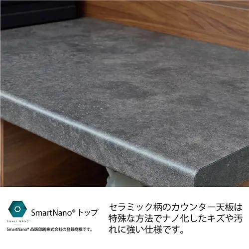 食器棚 カップボード 組立設置 SY-900Rカウンター [No.571]