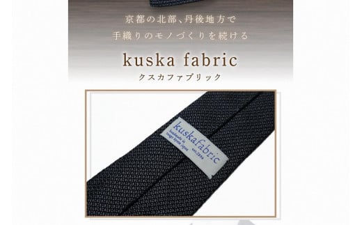 kuska fabric フレスコタイ【グレー】世界でも稀な手織りネクタイ