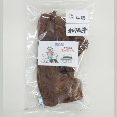 ふるさと納税 小牧市 【厳選素材】犬猫用国産無添加おやつ 鯛・松阪牛肺・名古屋コーチンむね肉 めで鯛セット[143O27] |  | 02