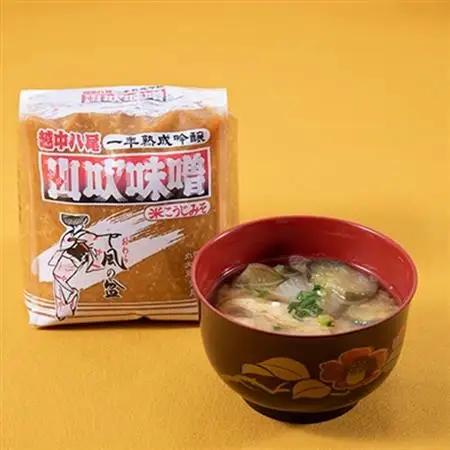 おわらの里おもてなし(山吹)_調味料 醤油  しょうゆ  調味料 味噌  みそ  酒・アルコール 甘酒    調味料   _【配送不可地域：離島】【1558122】