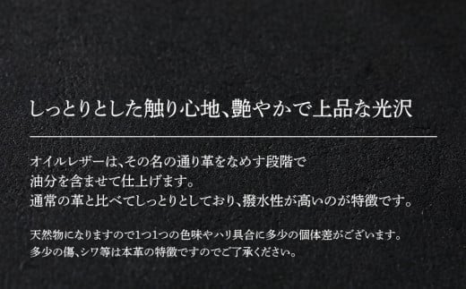 ラウンドジップ長財布（オイルレザー・ブラック）　BK077