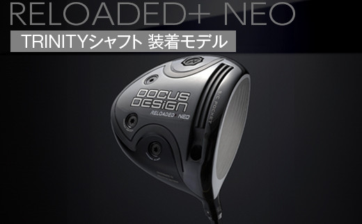 【ロフト：10°／シャフトフレックス：R】ゴルフクラブ  RELOADED+ NEO ドライバー TRINITYシャフト装着モデル | ゴルフ DOCUS_EO65