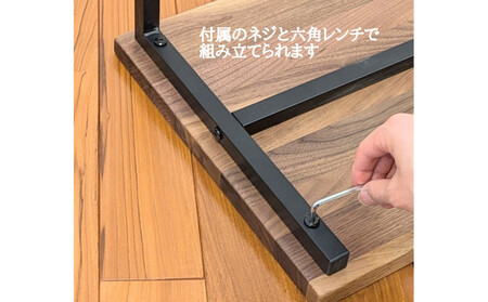 サイドテーブル 木製 アイアンレッグ ウォールナット 無垢材 1人用