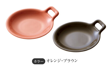 【美濃焼】 miyama. TOTTE-PLATE (トッテプレート) プレートS 食器5色組 [AZCM074] 食器