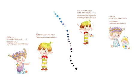 No.529 絵本（アルとベガのたからもの）1冊 ／ 本 産後 大人向け ママ 優しさ スゴロク 愛知県