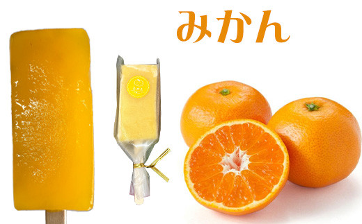 みかん