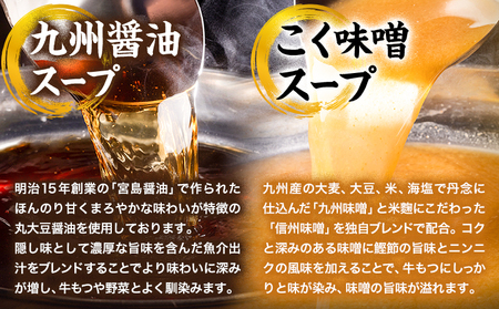 博多菊ひら 厳選国産若牛もつ鍋食べ比べセット 九州醤油味 こく味噌味 計4人前(各2人前) 株式会社ベイシス福岡《30日以内に出荷予定（土日祝除く）》福岡県 九州 食べ比べ