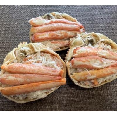 ふるさと納税 北見市 ズワイガニの甲羅盛り　5個入り