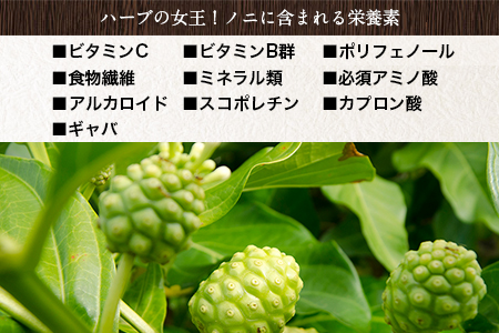 令和5年産  ひのひかり(ノニ米) 約5kg(5kg×1袋) コノCAFE《30日以内に出荷予定(土日祝除く)》