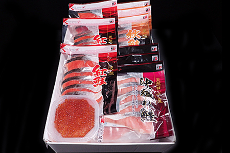 無添加天然甘塩鮭3種各15切、いくら醤油漬け(鮭卵)70g×2P B-28043