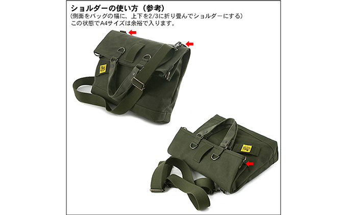 Free Free Tote　バンナイズ 帆布 グリーン トート バッグ 自由