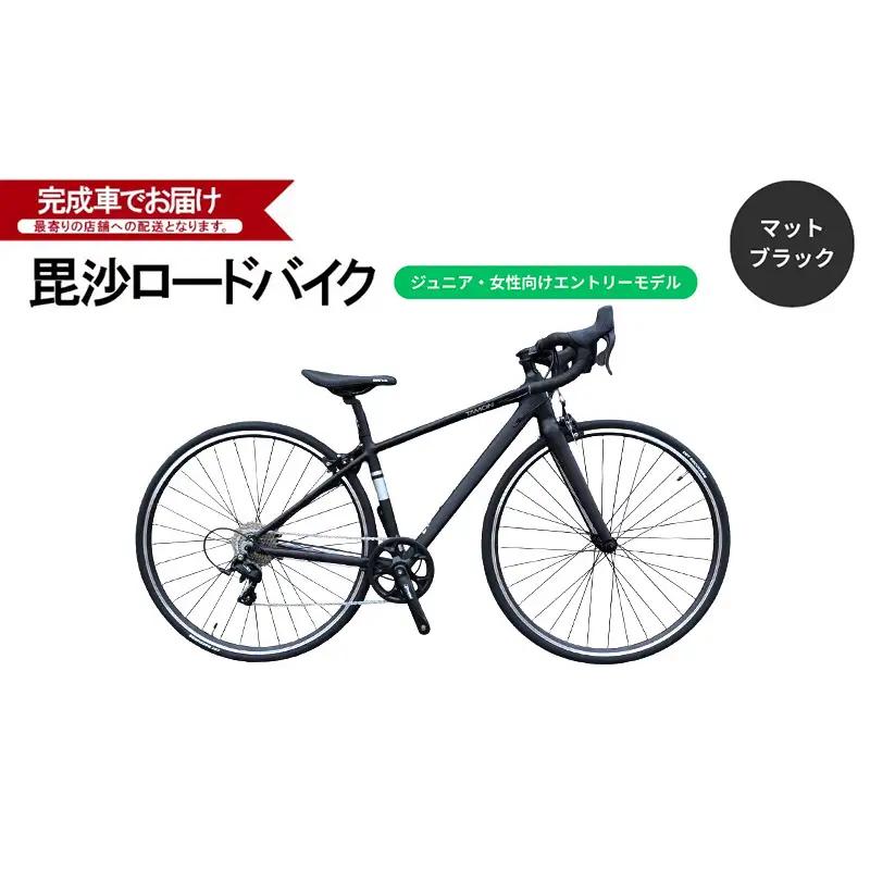 TAMON ロードバイク マットブラック ロードバイク