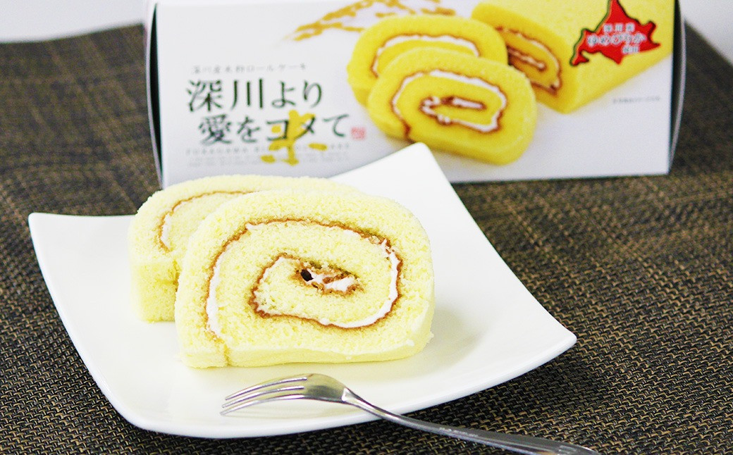 米粉ロールケーキ 深川より愛をコメて 2箱セット