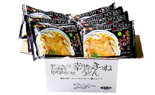 010B184 幸せのきつねうどん【8食入り】